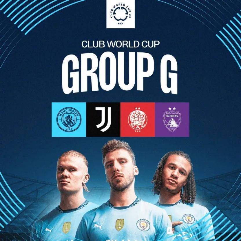 曼城要争世俱杯小组第一，压过尤文会让淘汰赛容易很多